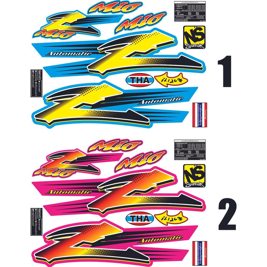 Jual VARIASI STICKER STRIPING ALL MIO Z VARIASI. THAILOOK BABYLOOKS ...
