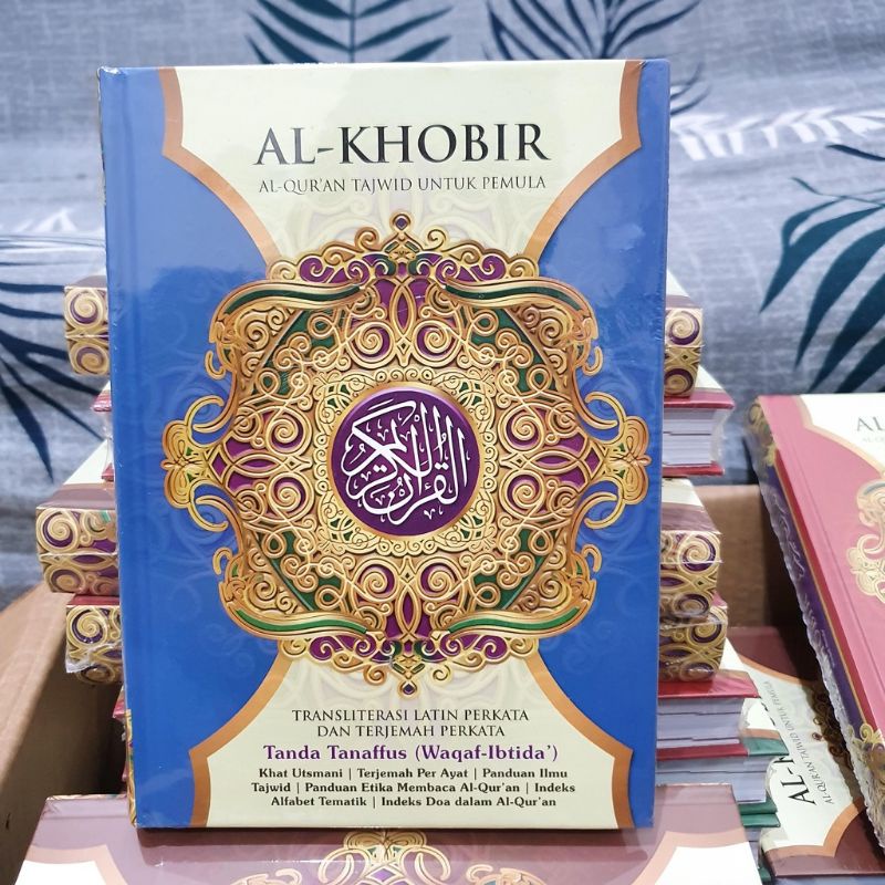 Jual Al Quran Terjemah Al Khobir Terjemah Perkata Dan Transliterasi Perkata Ukuran A Sedang