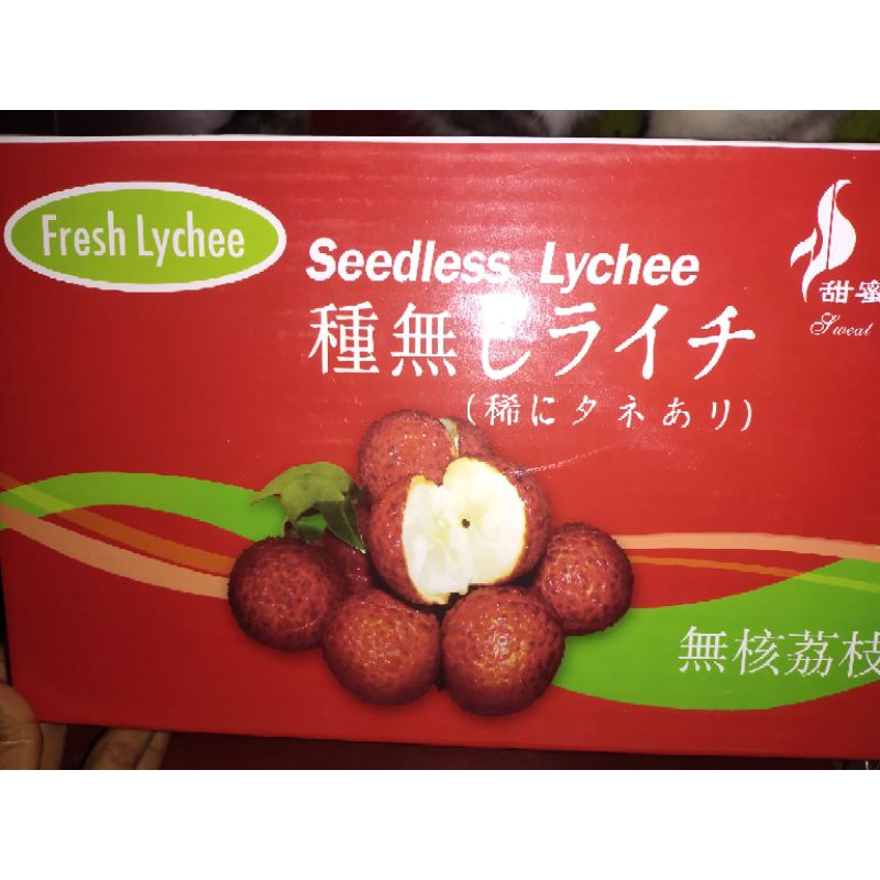 Jual Lychee Seedless manis tanpa biji /box 2kg | Shopee Indonesia