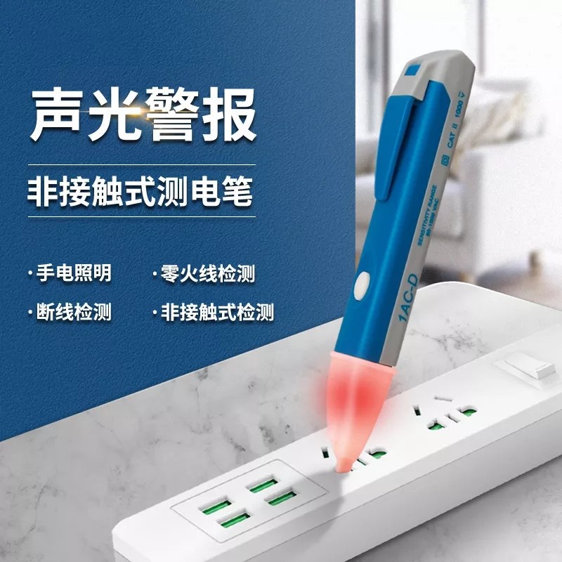 Jual Non-Contact Digital Test Pen 1AC-D Tespen Sensor Tegangan Listrik ...