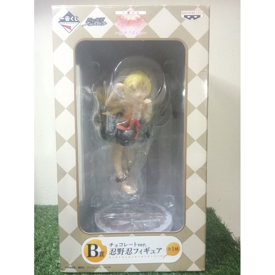 Jual PROMO TERBARU Banpresto B Prize 1/8 PVC Figure Shinobu Oshino ...