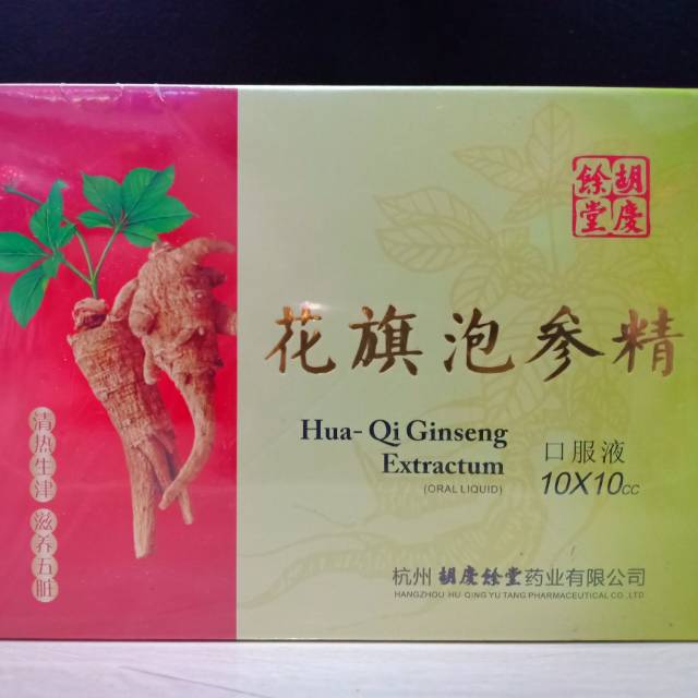 Jual Hua qi ginseng extractum oral liquid 1 box isi 10 btl obat tambah