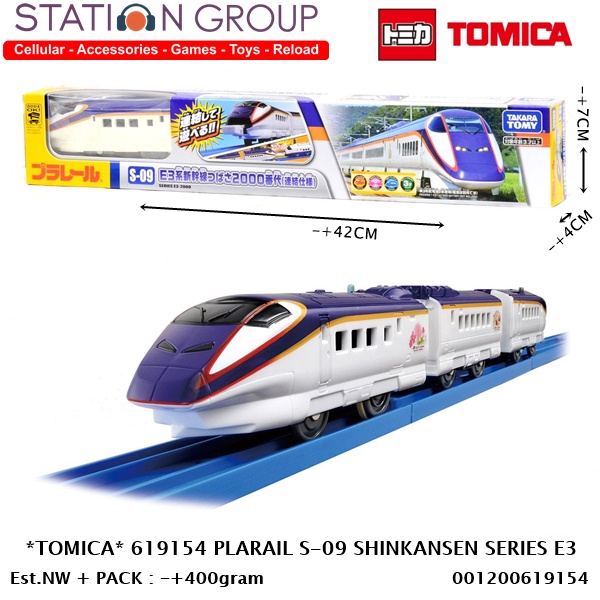 Miniature Diapet Shinkansen JR Bullet Train 2000 Japon 1/87 HO