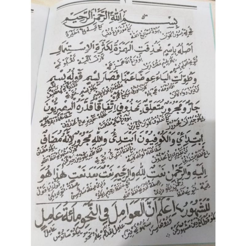 Jual kitab awamil Harga Terbaik & Termurah Mei 2026 | Shopee Indonesia