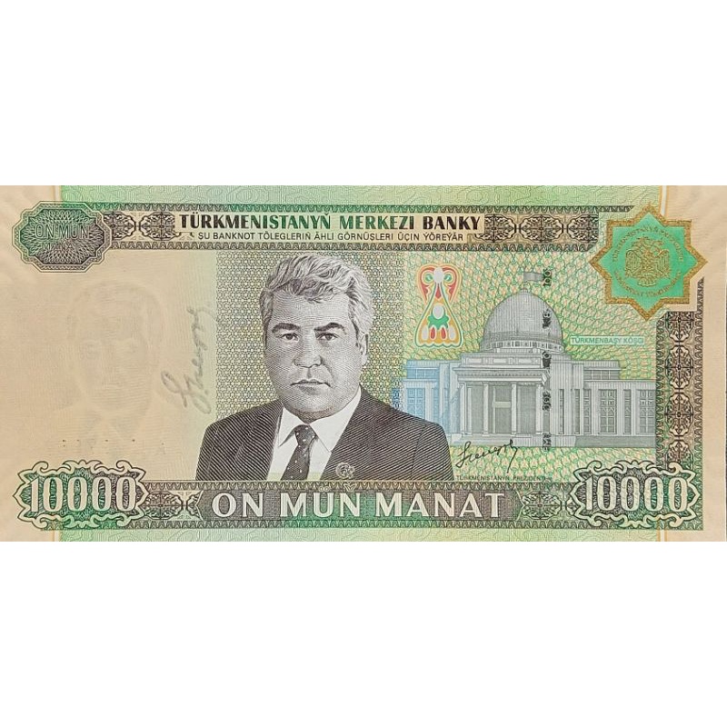 Jual Uang Asing Negara Turkmenistan 10000 Manat Tahun 2005 Ziyazov Kondisi Baru Unc Gress Mulus