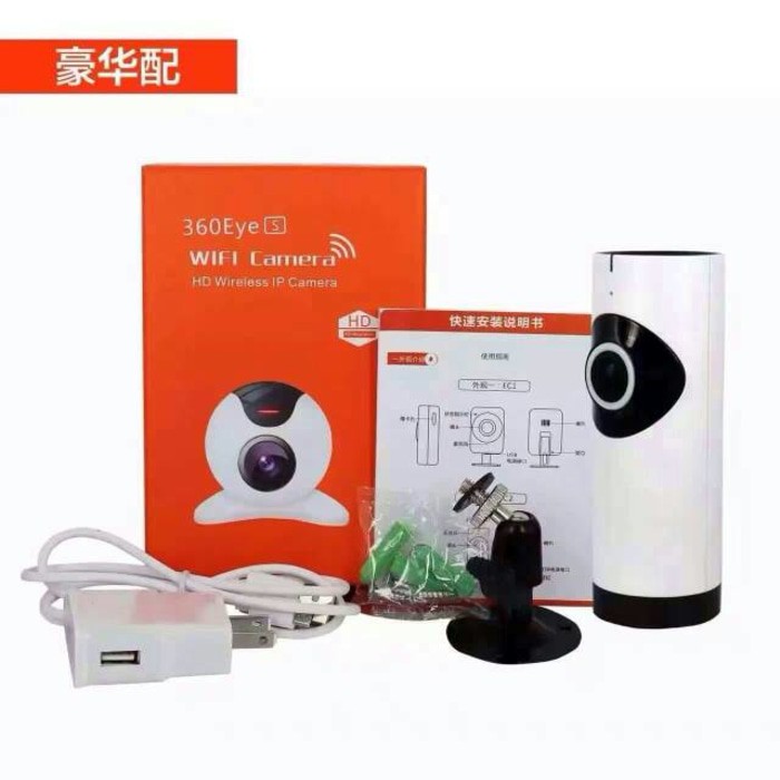 Jual IP Camera Wifi HD 360 Eyes Panoramic Wireless P2P EC2 G6 | Shopee ...