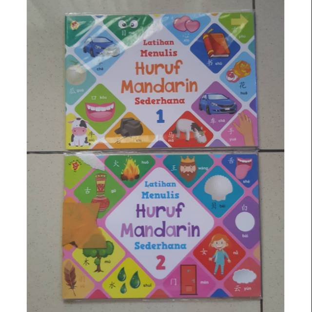 Jual [ORIGINAL] Latihan Menulis Huruf Mandarin Sederhana (2 Buku Jilid ...