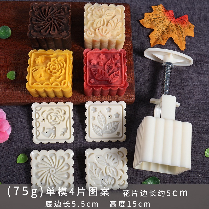 Molde Cuadrado De 50 G Con Cuatro Piezas (tipo B) (mooncake