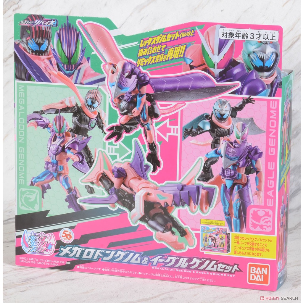 Jual Revice Remix Megalodon Genomw & Eagle Set 71036 / Kamenrider / DX ...