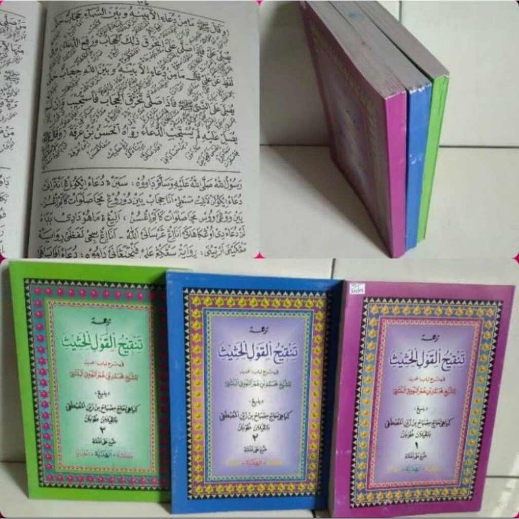 Jual Kitab Syarah Tanqihul Qoul Terjemah Jawa 3 Jilid Shopee Indonesia