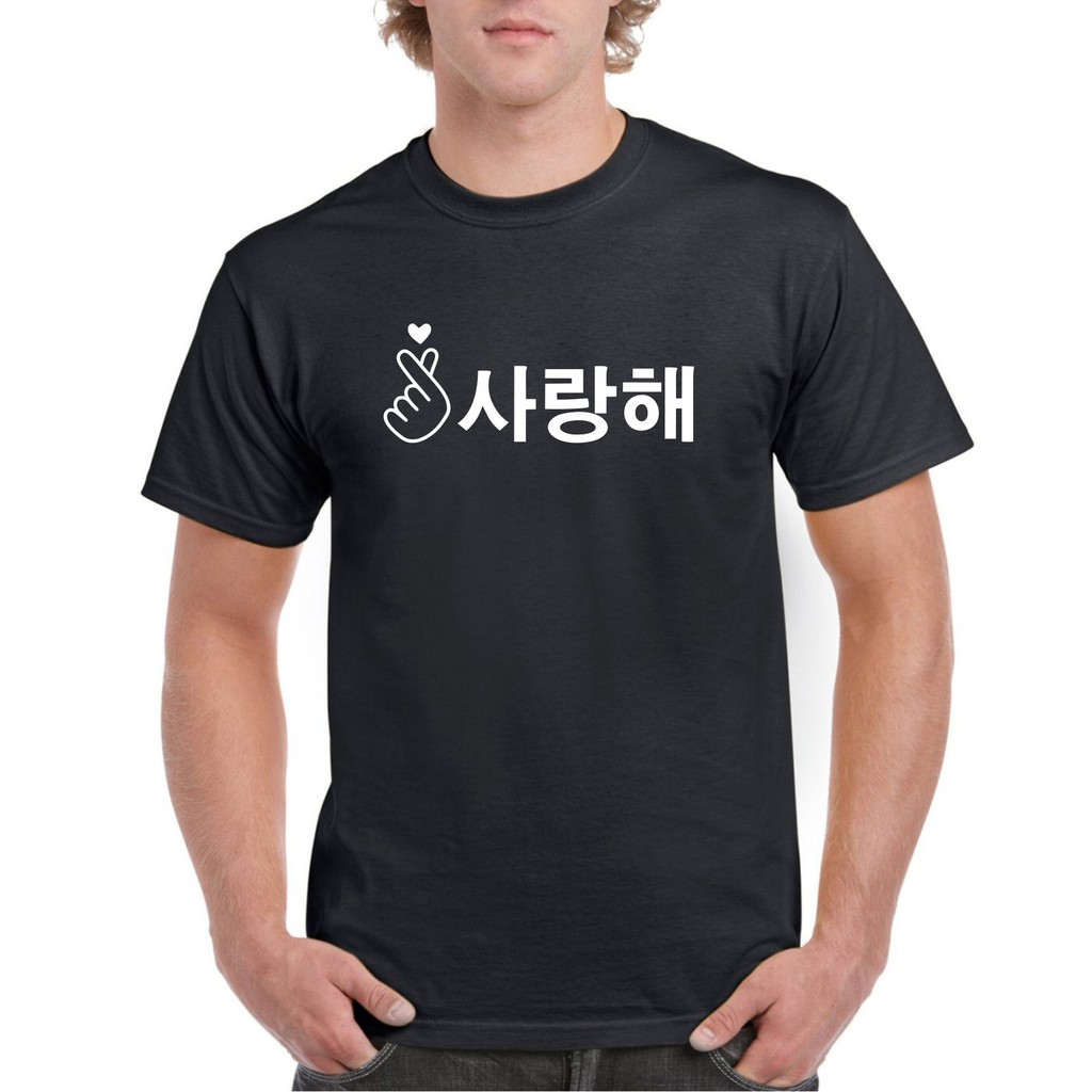 Jual KAOS PREMIUM SA-RANG-HAE (I LOVE YOU) | Shopee Indonesia