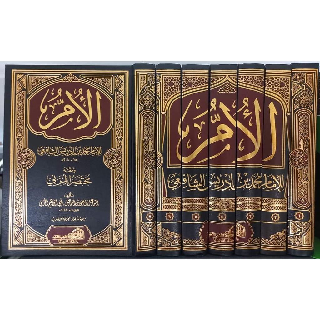 Jual Al Umm Imam Syafii 8 Jilid Dar Alamiyah Shopee Indonesia