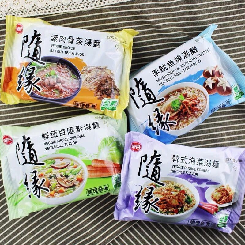 Jual Mie instan Vege ( 1 bag 5 pcs) | Shopee Indonesia
