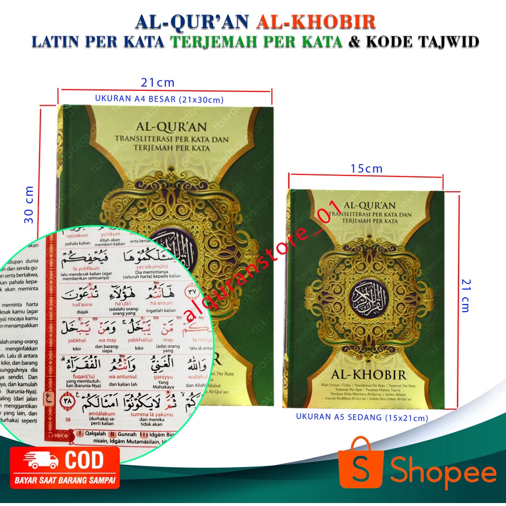 Jual Alquran Nama Sendiri A Al Quran Al Khobir Tajwid Warna Terjemah