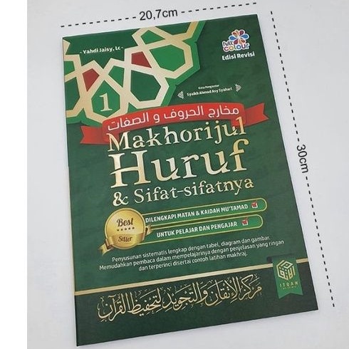 Jual Makharijul Huruf Dan Sifatnya Makhorijul Huruf Wa Shifaatihi ...