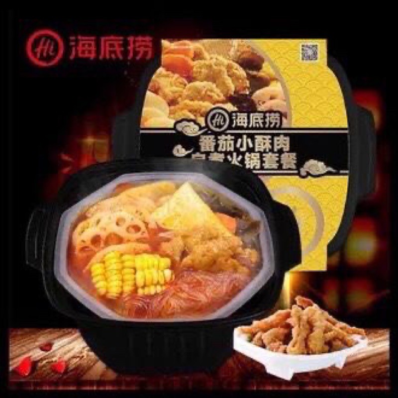 Jual Haidilao Crispy Chicken selfcooking selfheating portable Instant ...