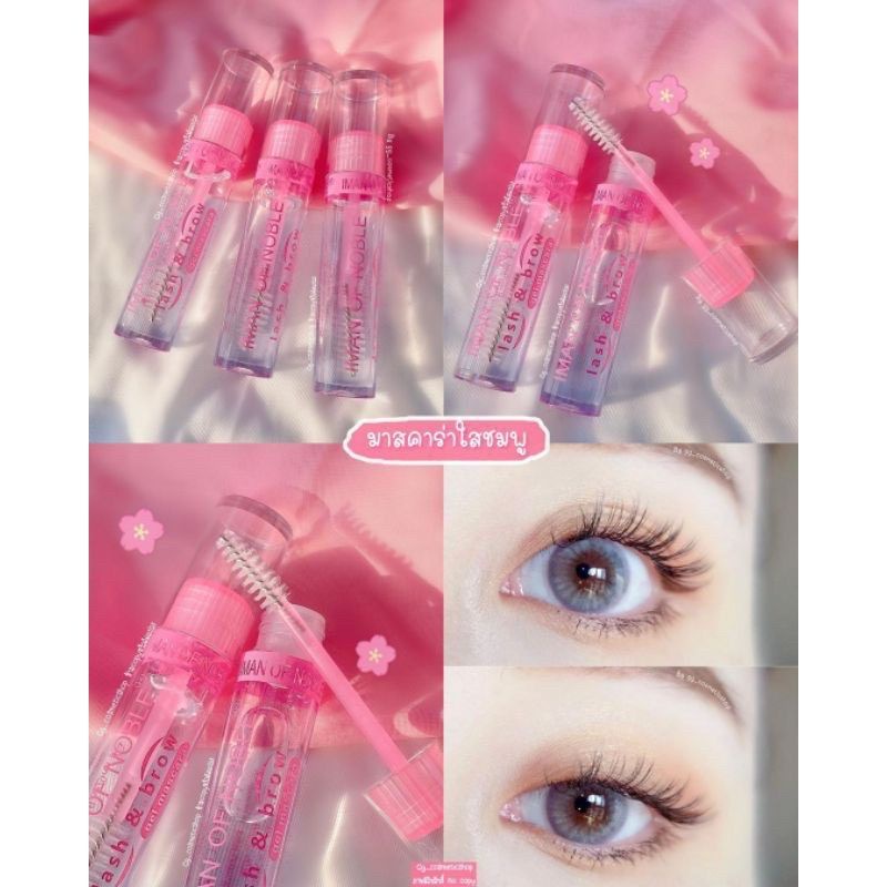 Jual MASKARA BENING GEL MASKARA IMAN OF NOBLE LASH &BROW GEL MASCARA