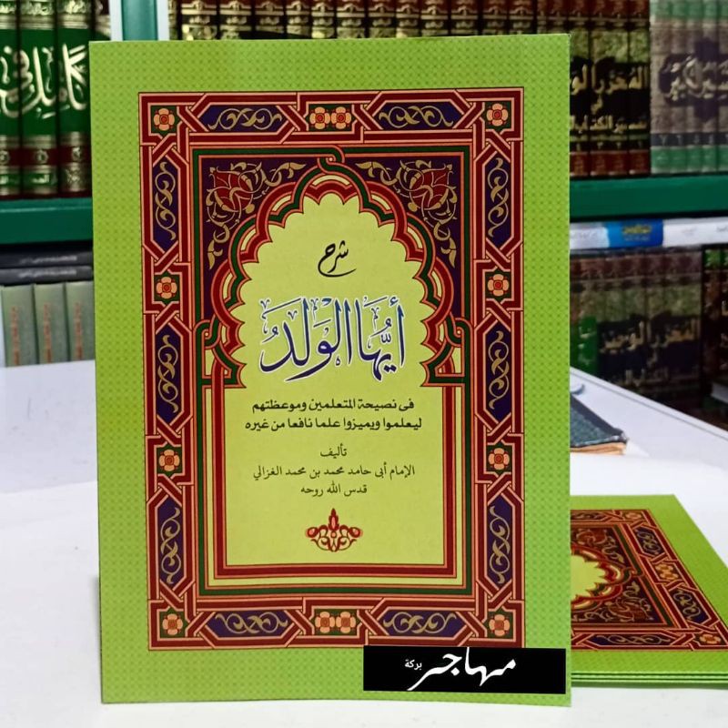 Jual Kitab syarah Ayyuhal Walad - Makna Pesantren | Shopee Indonesia