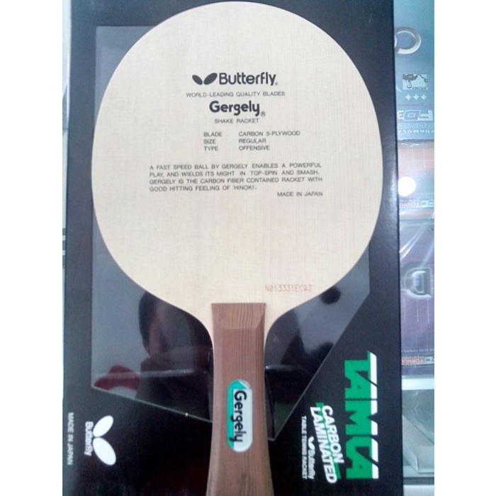 Jual Butterfly Gergely Coklat | Shopee Indonesia