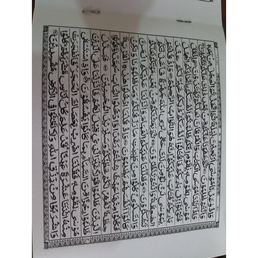 Jual Alquran Per Juz Ukuran Saku Toha Putra Isi Juz Al Quran Mujaza