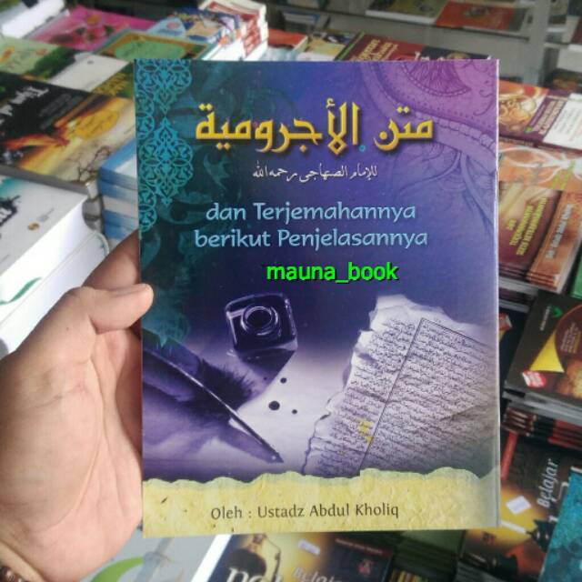 Jual Matan Al-Jurumiyah Dan Terjemahannya Berikut Penjelasannya ...