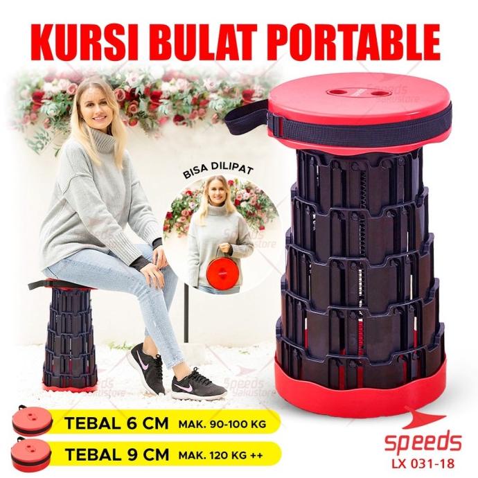 Jual SPEEDS KURSI LIPAT OUTDOOR KURSI LIPAT CAMPING PORTABLE MODEL ...