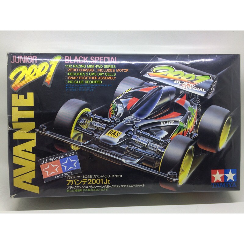 自動車 TAMIYA AVANTE 2001 JUNIOR BLACK SPECIAL Tamiya 95502 Avante Jr. Black Special Mini 4WD / Tamiya USA