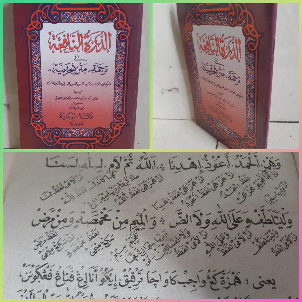 Jual KITAB TAJWID MATAN JAZARIYAH TERJEMAH JAWA | Shopee Indonesia