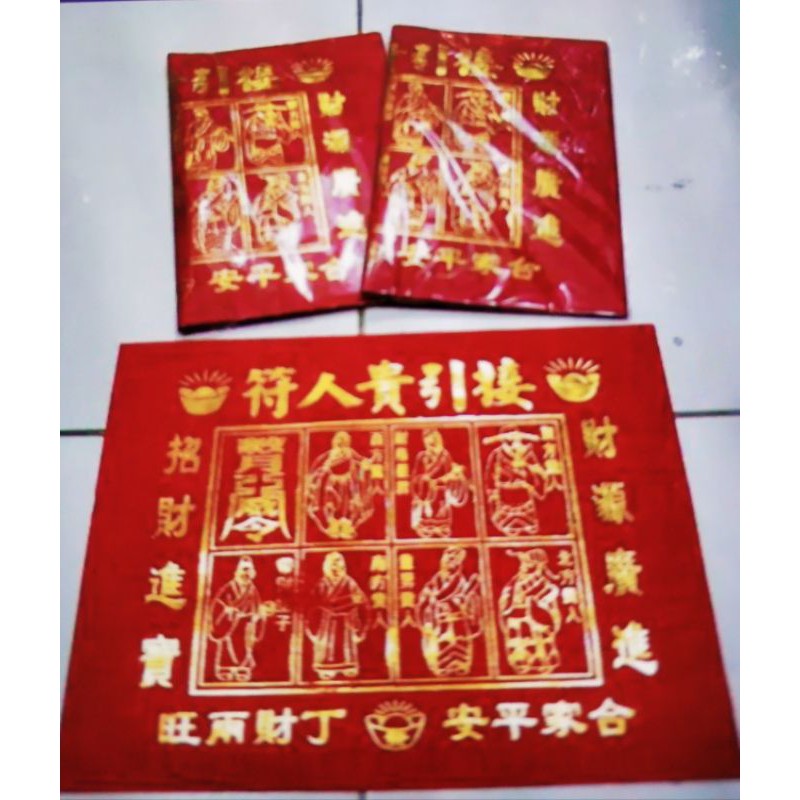 Jual Kertas sembahyang kuirenfu tulisan emas | Shopee Indonesia