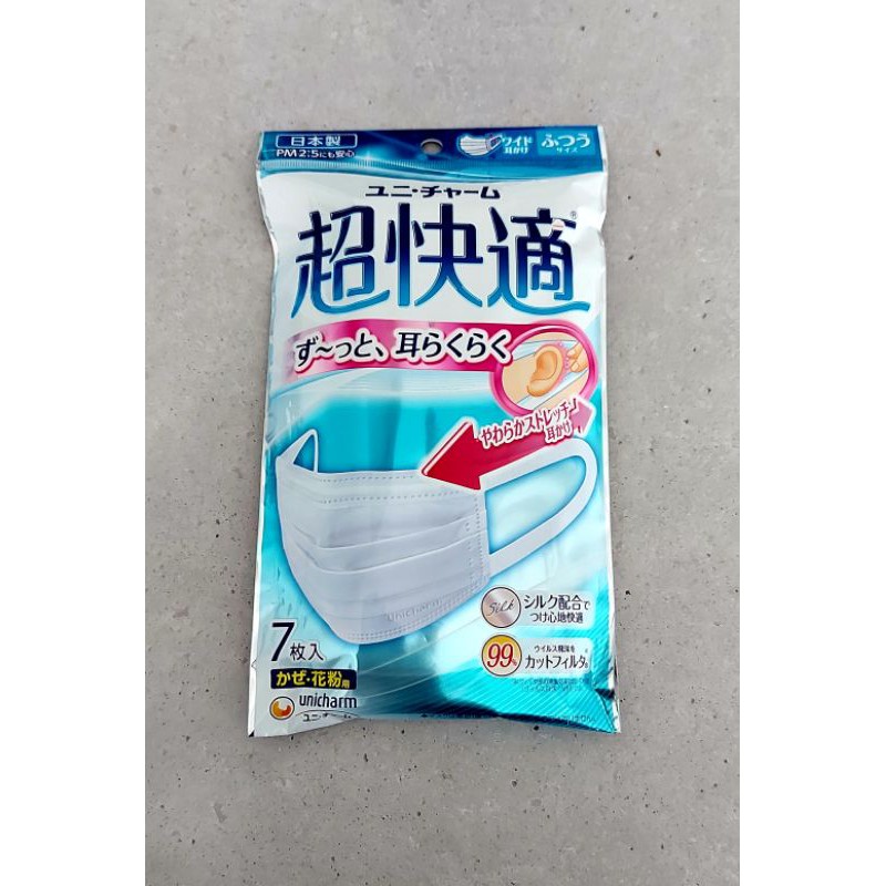 Jual mask Unicharm chou soukai mask dari Japan Shopee Indonesia
