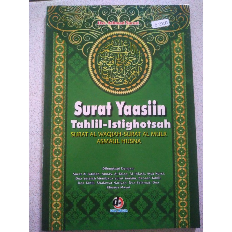 Jual Buku Surat Yaasin Lengkap Tahlil Dan Istighotsah Shopee Indonesia