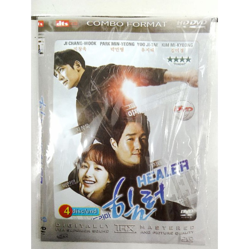 Jual KASET SERIAL DRAKOR HEALER (4 DISC ) | Shopee Indonesia