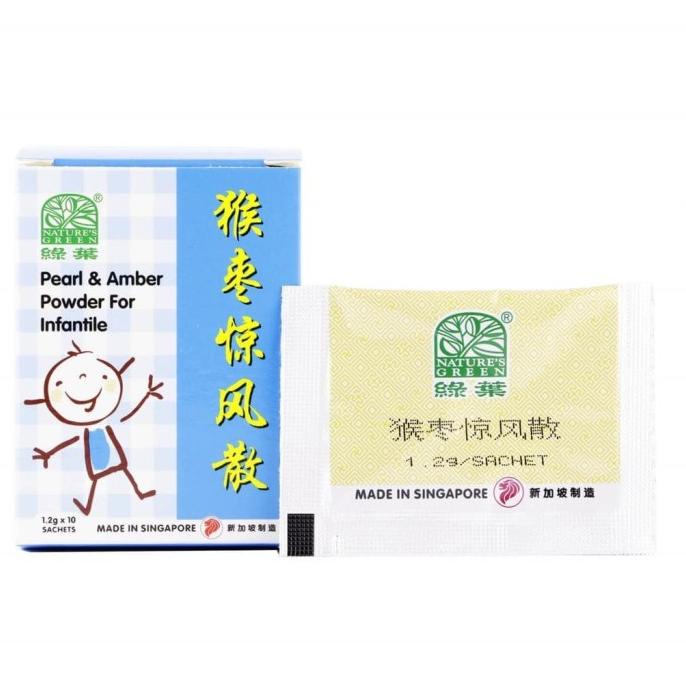 Jual Singapore Jing Feng San Keng Hong San Pearl & Amber Powder Batuk