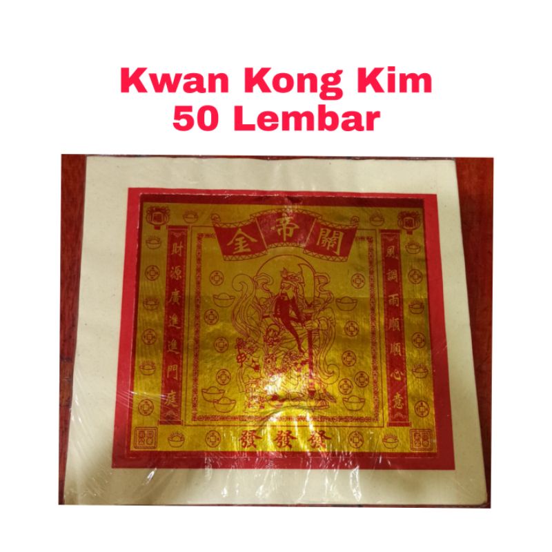 Jual Kertas Sembahyang 50 lembar Kwa Im, Pak Kung, Kwan Kong, Wu Lu Cau ...