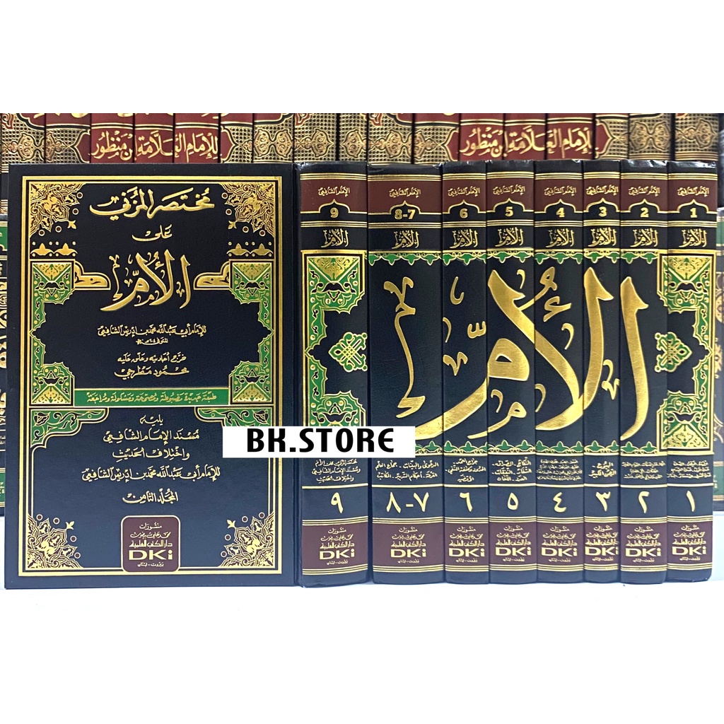 Jual Kitab Al Um Imam Syafii 8 Jilid Dki Beirut Original Shopee