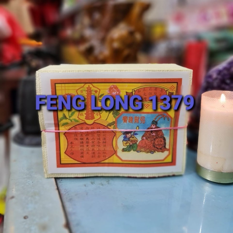 Jual Kertas Sembahyang Ritual LAO SHUANG BAO Cap FU / HOK Ecer | Shopee ...
