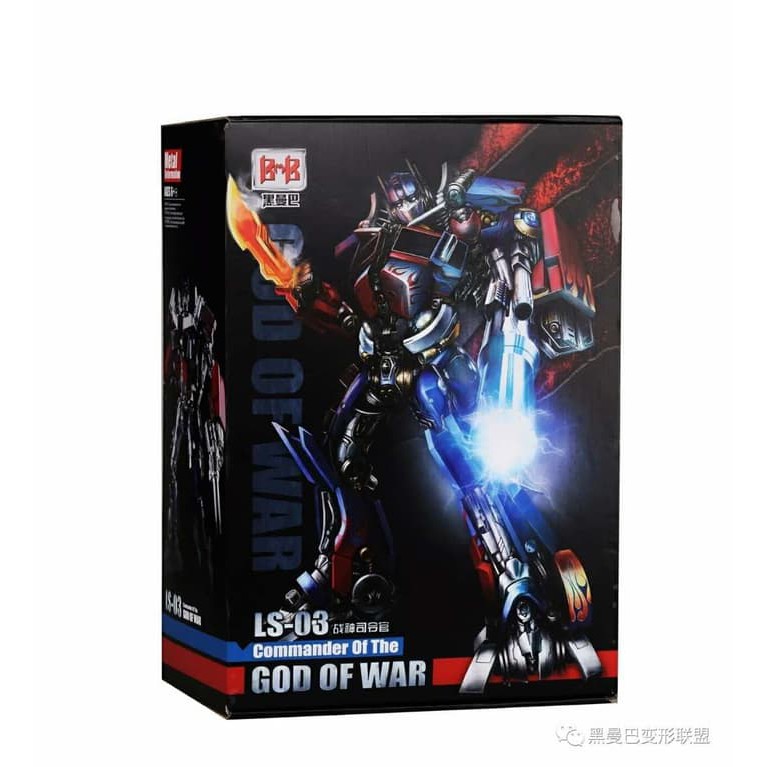 Jual Terbaru Transformers BMB HMB LS-03 LS03 Optimus Prime Oversized ...