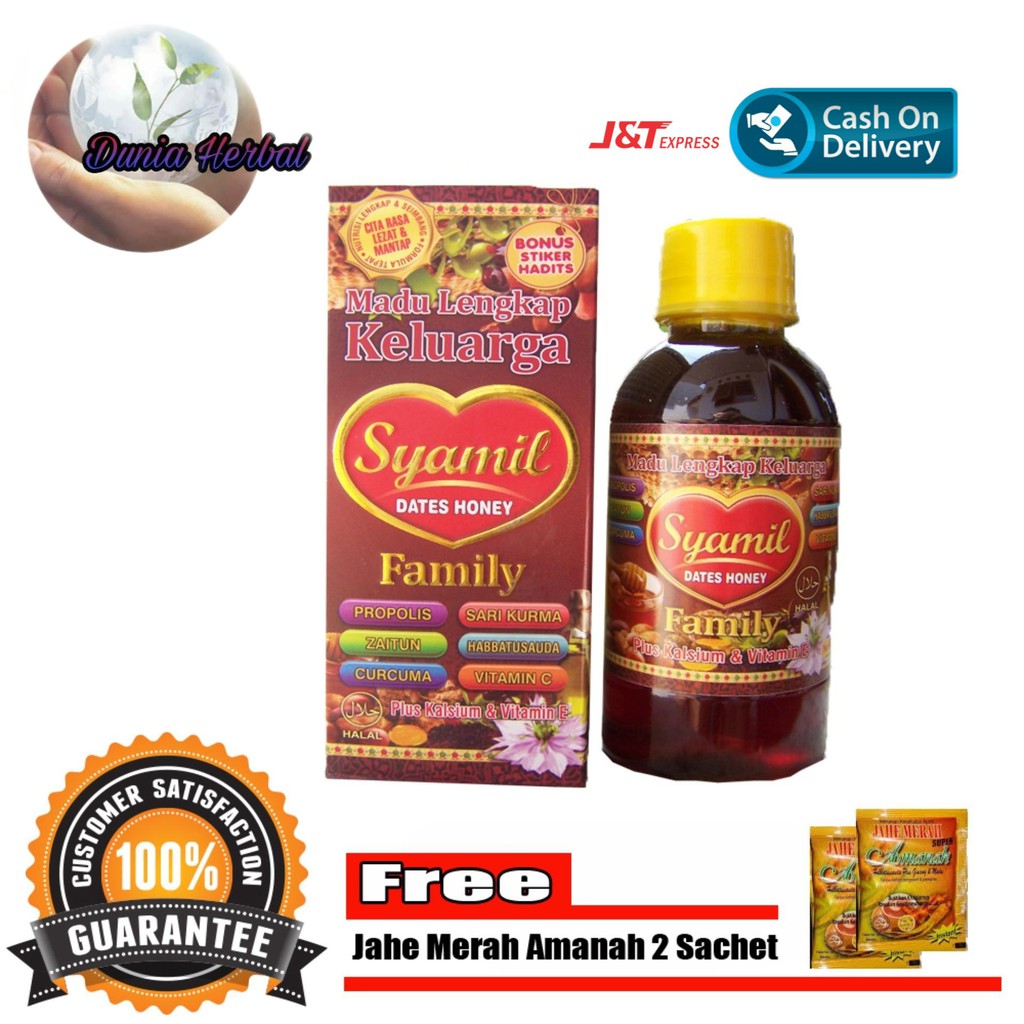 Jual Madu Lengkap Keluarga Syamil 200 ml | Shopee Indonesia