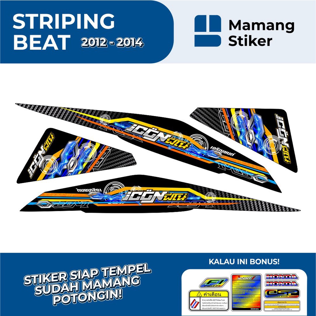 Jual STRIPING SATU SET BODY BEAT FI VARIASI 15 THAILOOK/STIKER MOTOR ...
