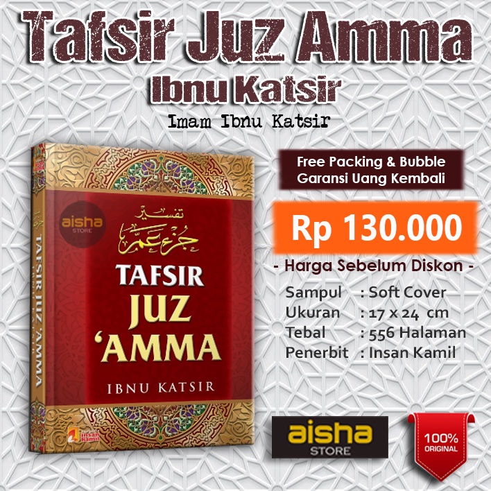 Jual Tafsir Juz Amma Ibnu Katsir Insan Kamil Shopee Indonesia