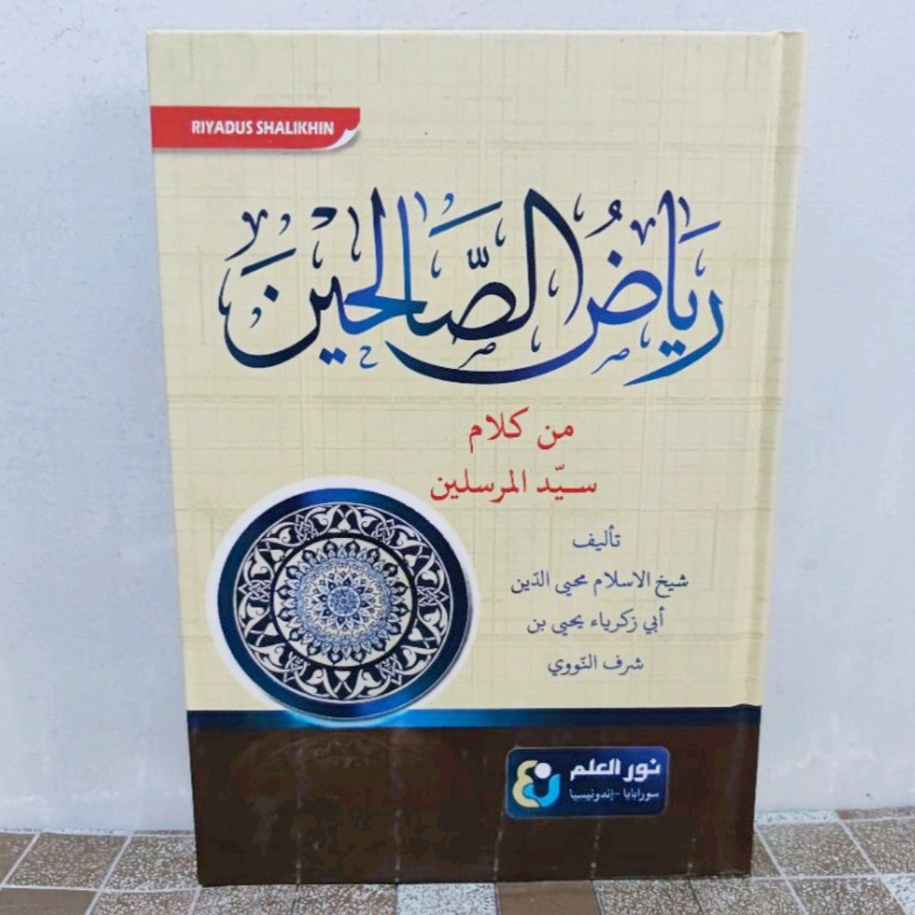 Jual Kitab RIYADUS SHOLIHIN - Riyadhus Solihin Kosongan Hard Cover Nur ...