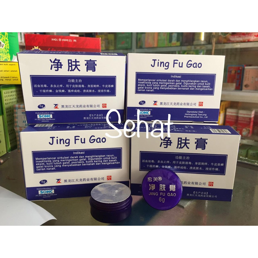 Jual Jing Fu Gao Salap Gatal Eksim Psoriasis Kudis Rekomendasi Sinshe ...
