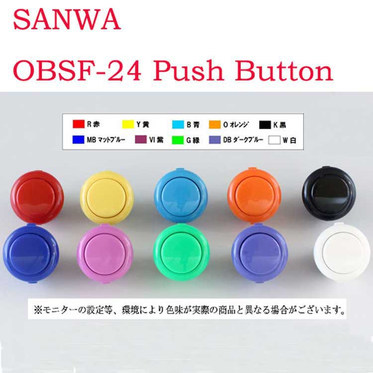 Jual Tombol Sanwa Arcade Buttons OBSF-24 | Shopee Indonesia