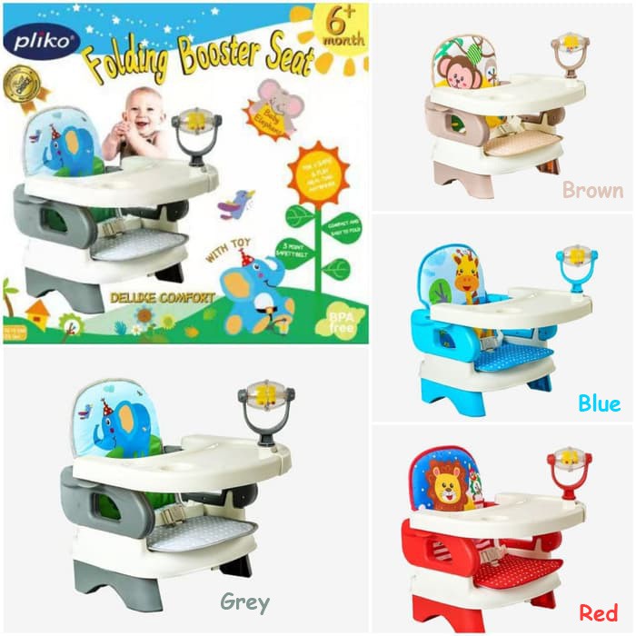 Baby shop chair pliko