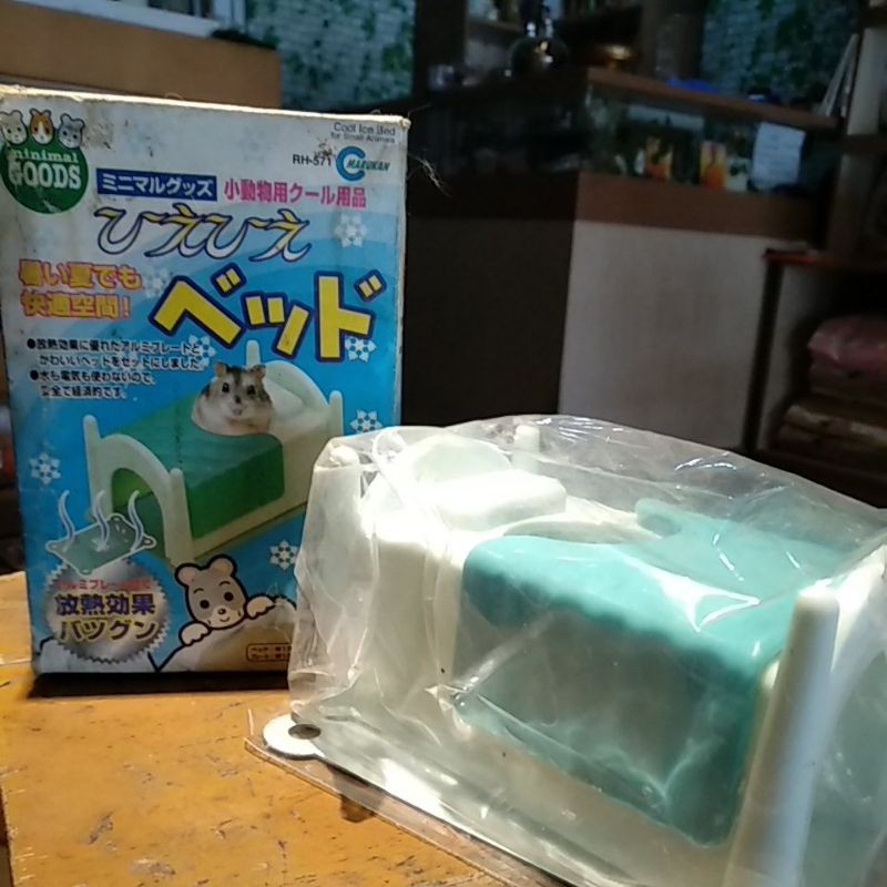 Jual Marukan Cool Ice Bed Shopee Indonesia