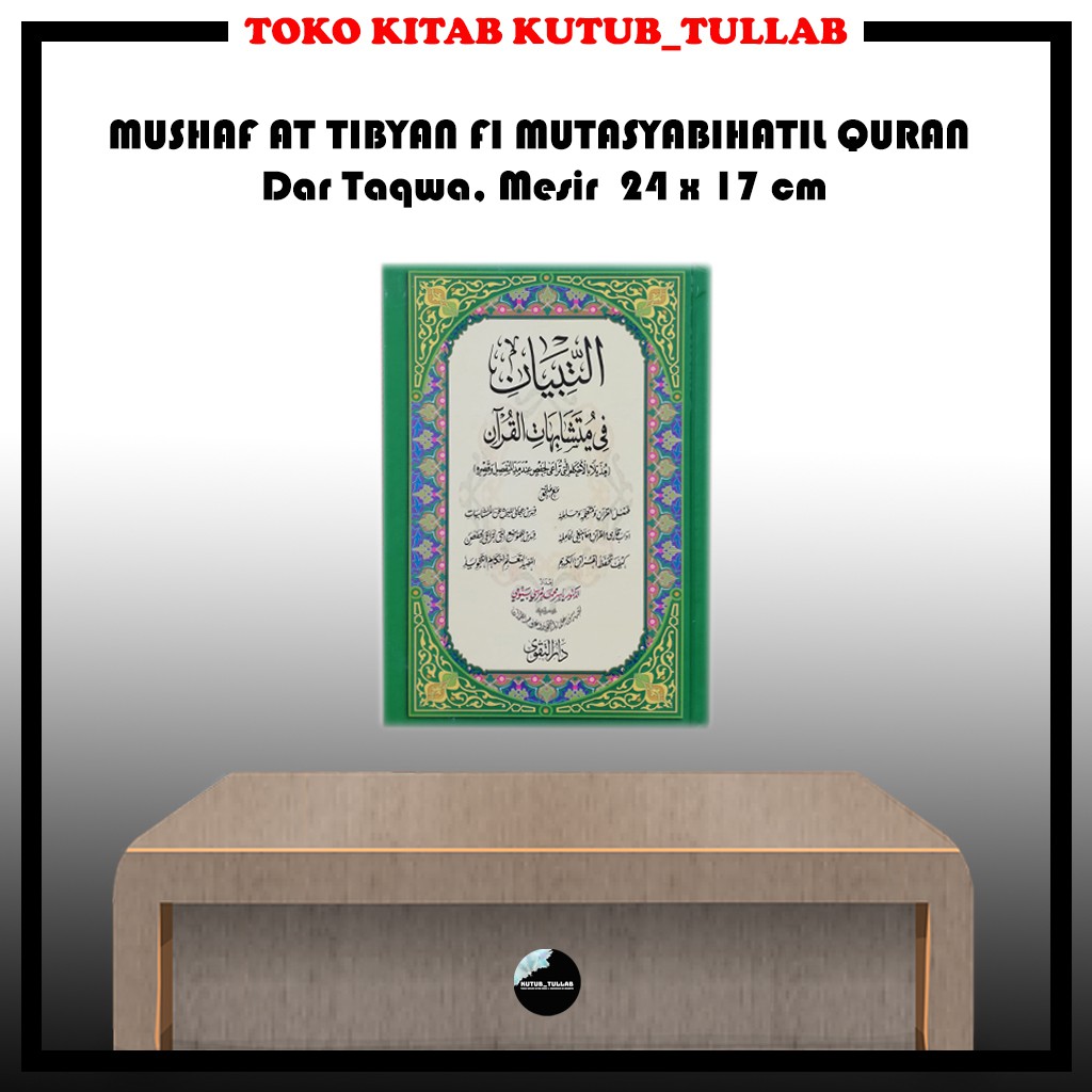 Jual Mushaf Al Quran Mushaf At Tibyan Fi Mutasyabihatil Quran