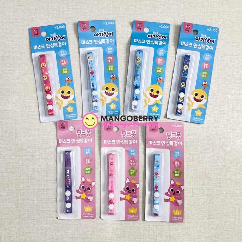 Jual PINKFONG BABY SHARK Kids Mask Strap | Shopee Indonesia