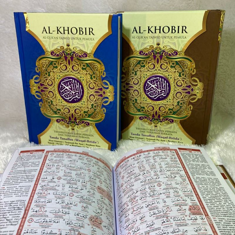 Jual AL QURAN PEMULA TERJEMAH PERKATA LATIN TAJWID KODE DILENGKAPI ...