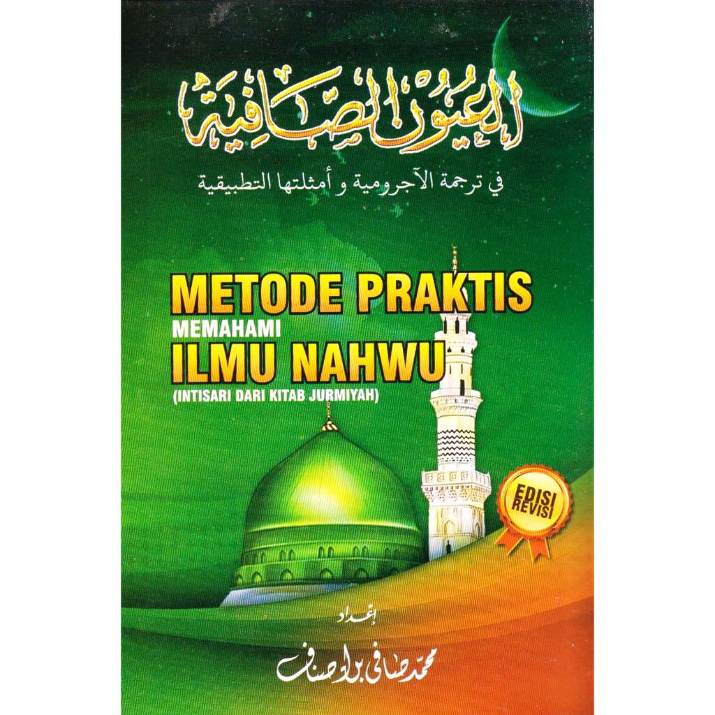 Jual Metode Praktis Memahami Ilmu Nahwu ( Intisari Dari Kitab Jurmiyah ...