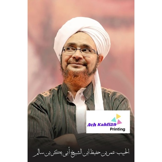 Jual STIKER HABIB UMAR BIN HAFIZD A5 | Shopee Indonesia